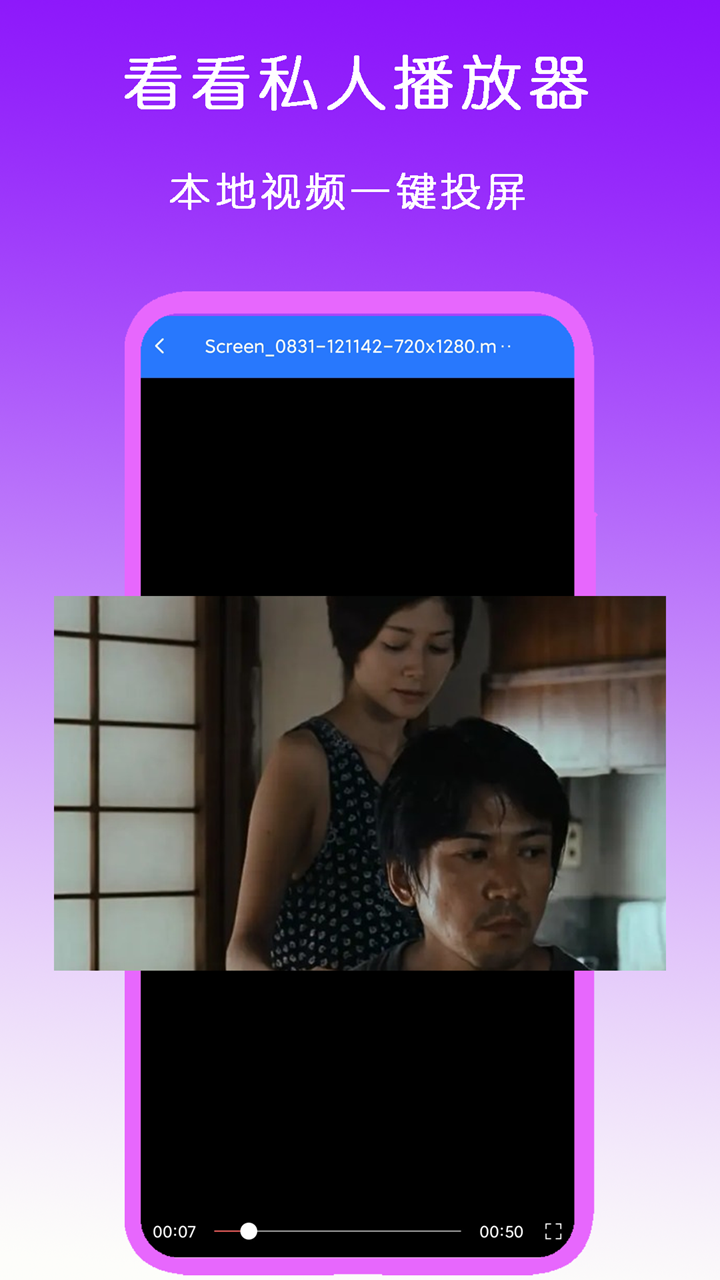 过膝袜靴肉丝截图