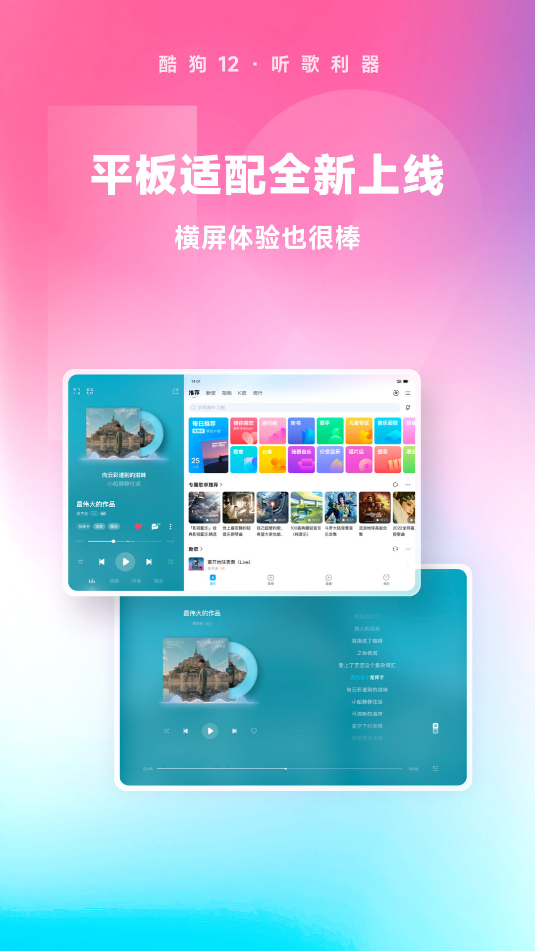真丝袜子哪里批发便宜截图