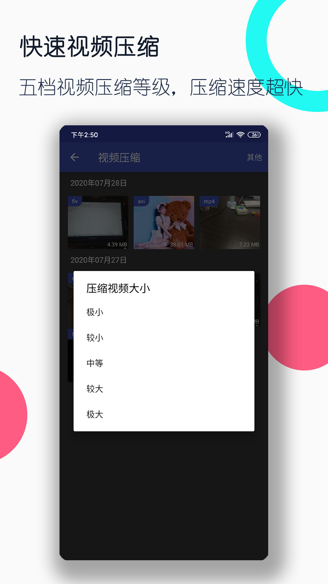给母亲洗脚的作文的好词好句截图