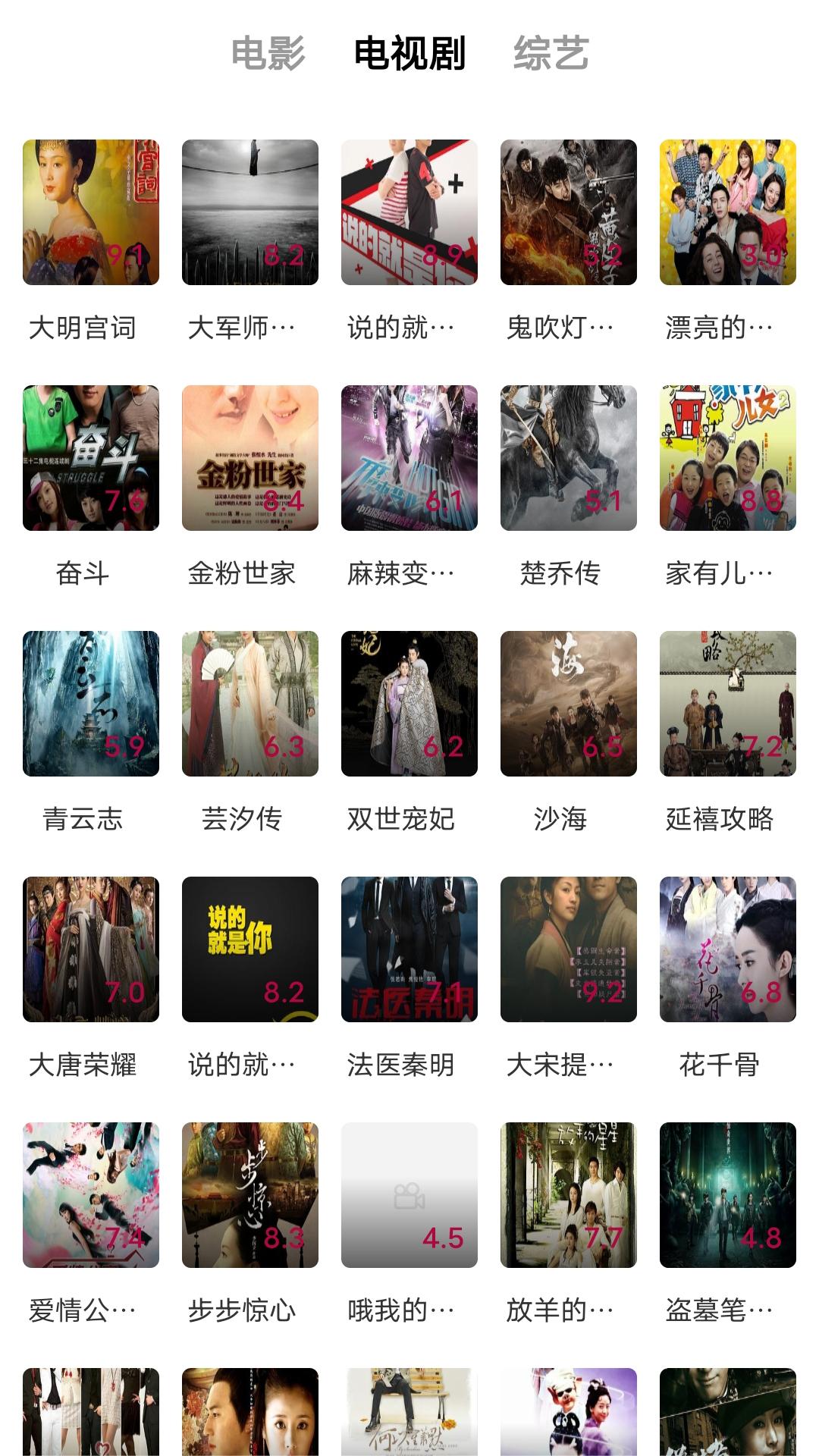 长腿 动物截图