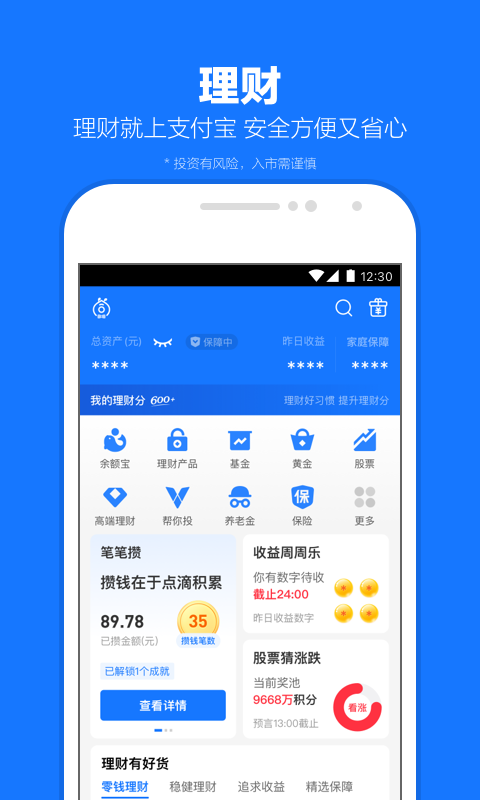 [免费] 长沙月女神召奴截图