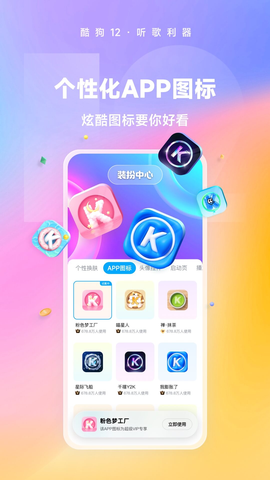 [免费] 长沙月女神召奴截图