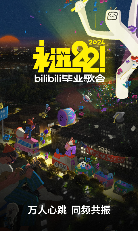 小学毕业同学之间的寄语怎么写截图