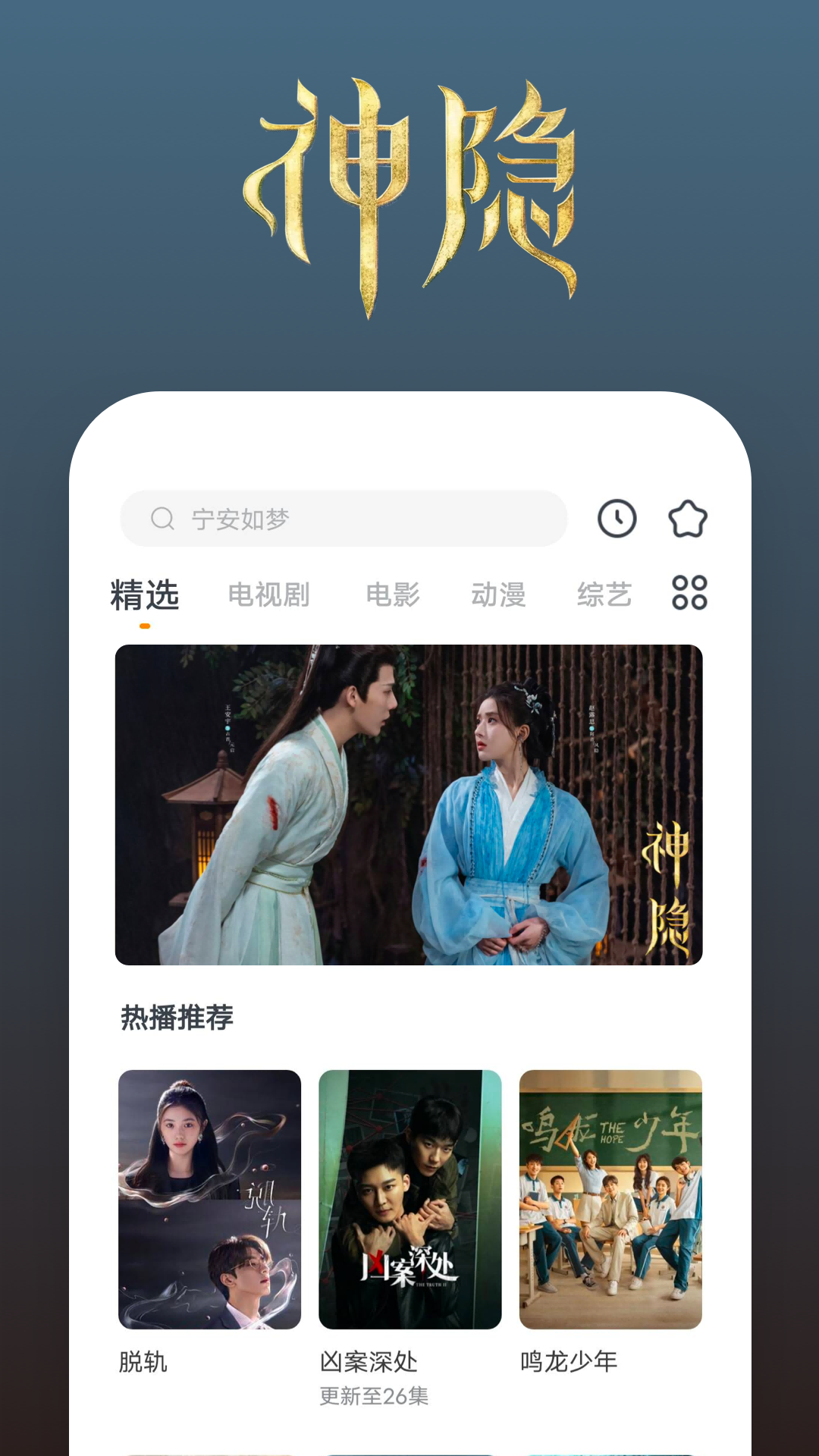 长腿 动物截图