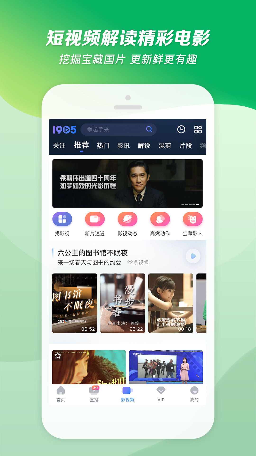 琛儿女主截图