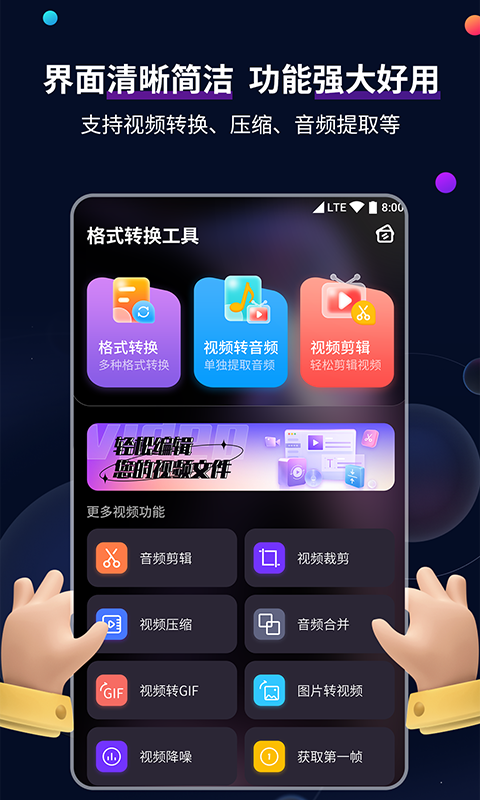 过膝袜靴肉丝截图